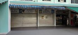 Tampines Street 42 (D18), Shop House #552435661
